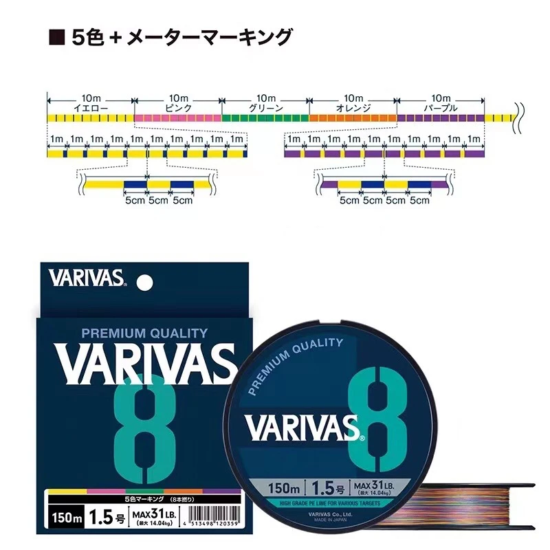 VARIVAS Original 8X Trançado - - Ice Fishing Line avaliação e preço